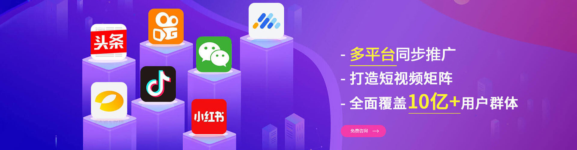 南港信息流投放