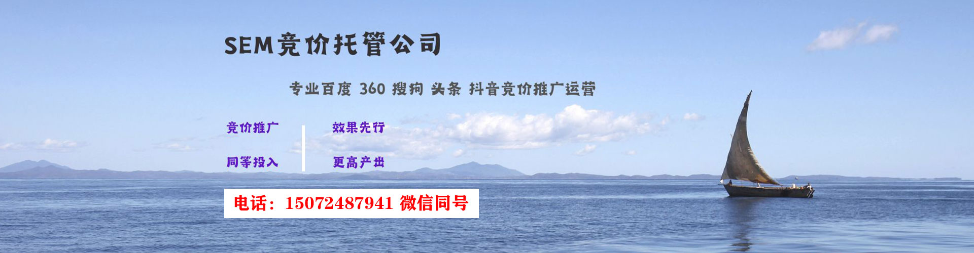 南港推广信息流