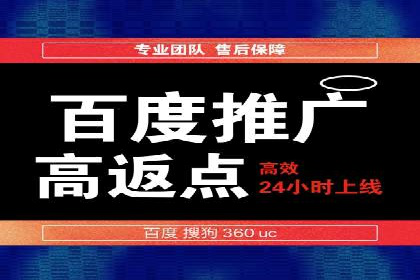 百度推广公司案例展示：助力企业实现线上线下无缝对接