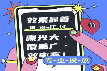某企业SEM服务全流程解析及效果评估